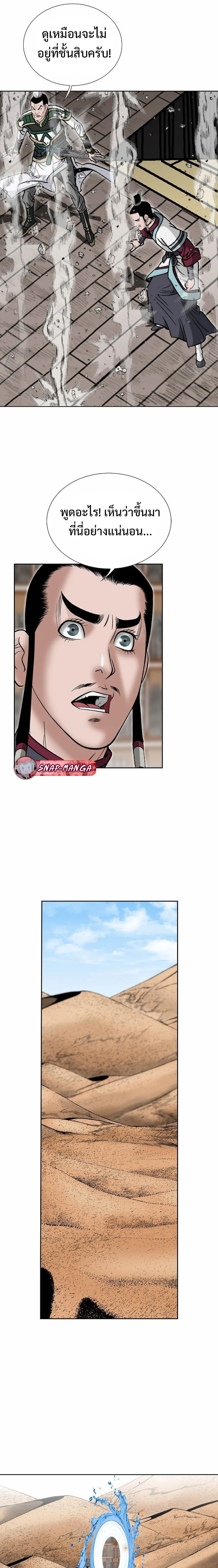 หน้าที่ 21