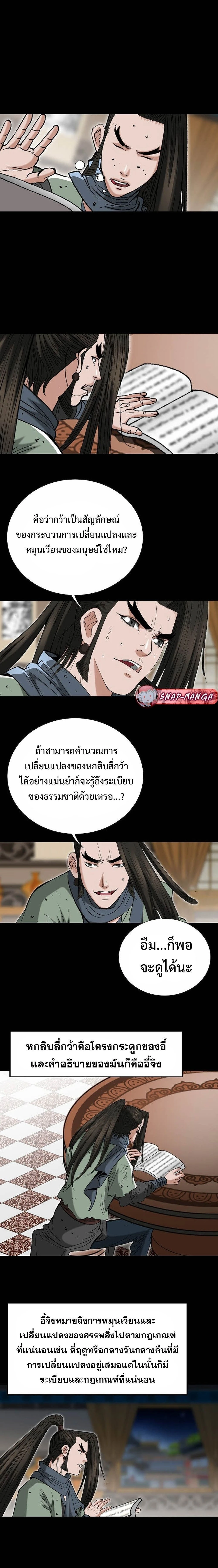 หน้าที่ 11