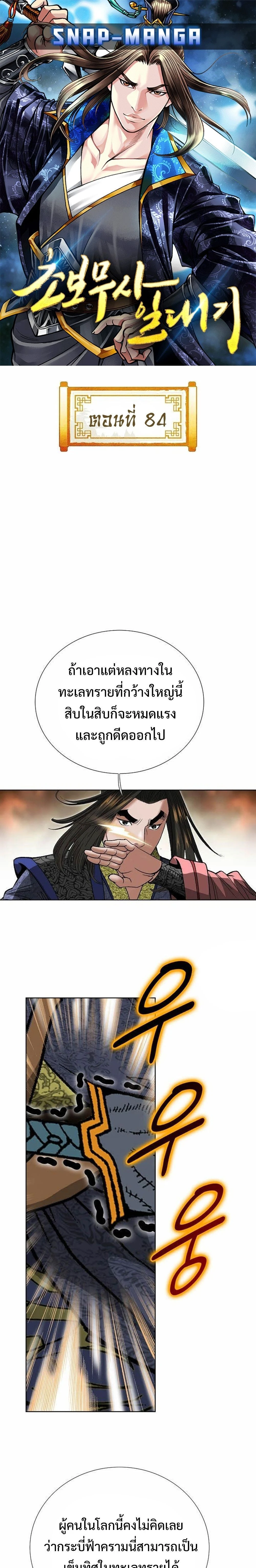 หน้าที่ 1