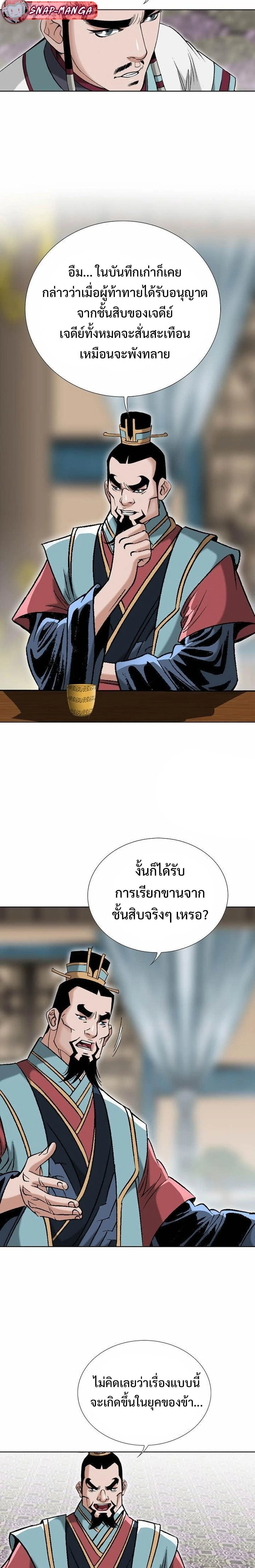 หน้าที่ 19