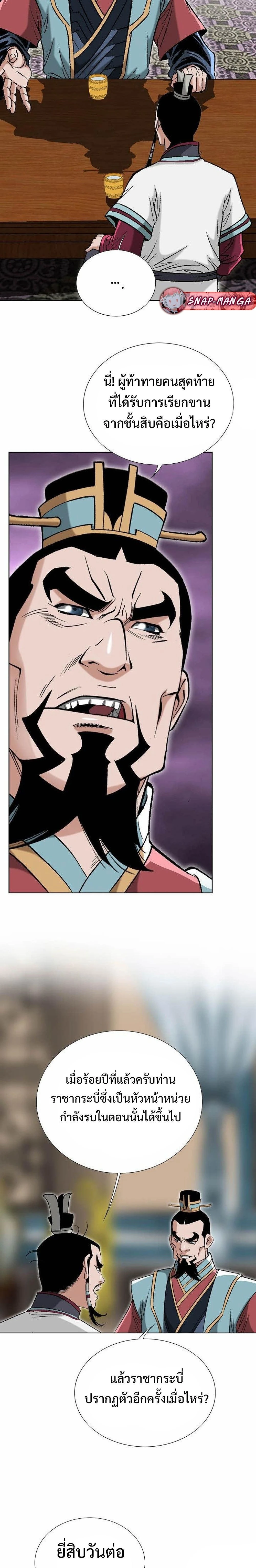 หน้าที่ 20