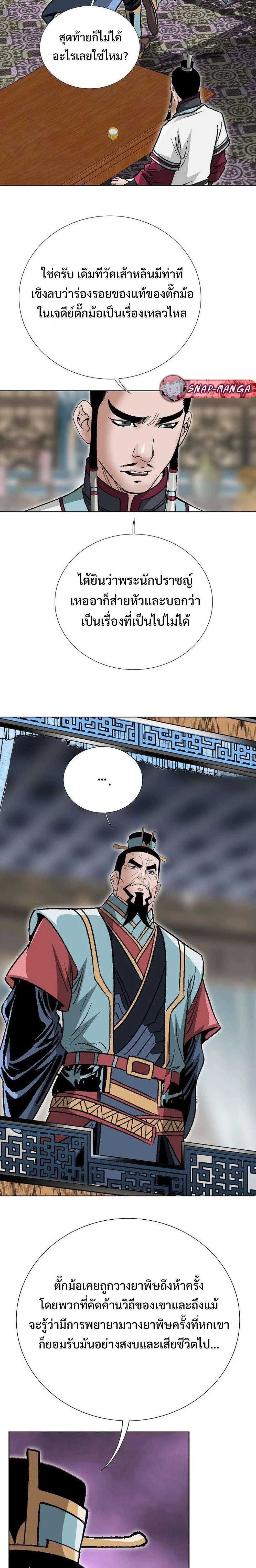 หน้าที่ 22