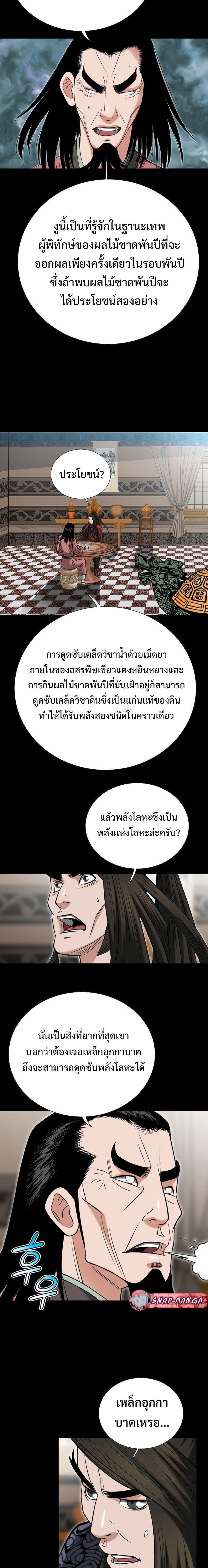 หน้าที่ 18