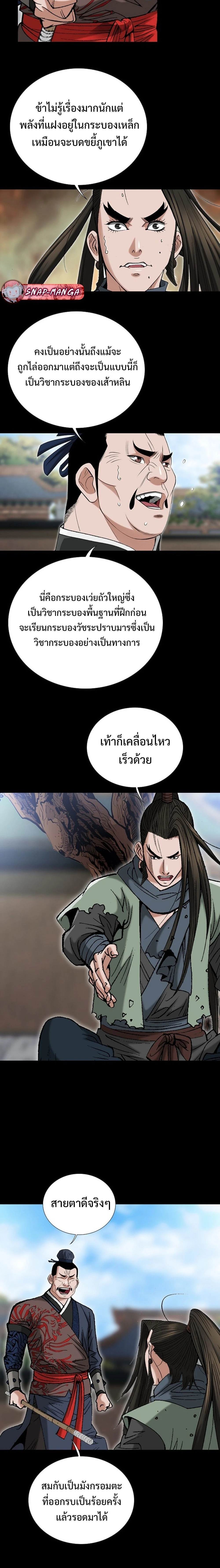 หน้าที่ 12