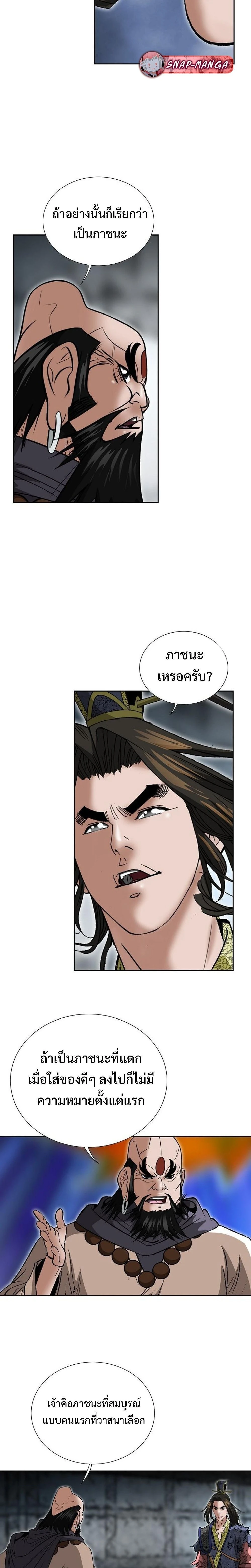 หน้าที่ 29