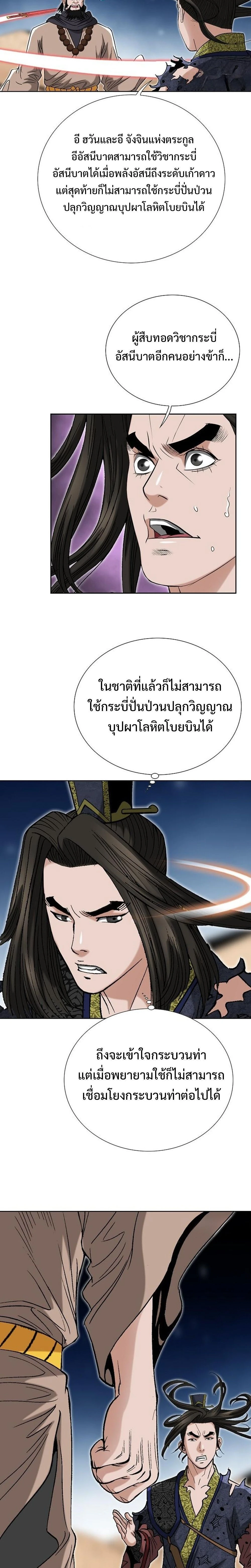 หน้าที่ 14