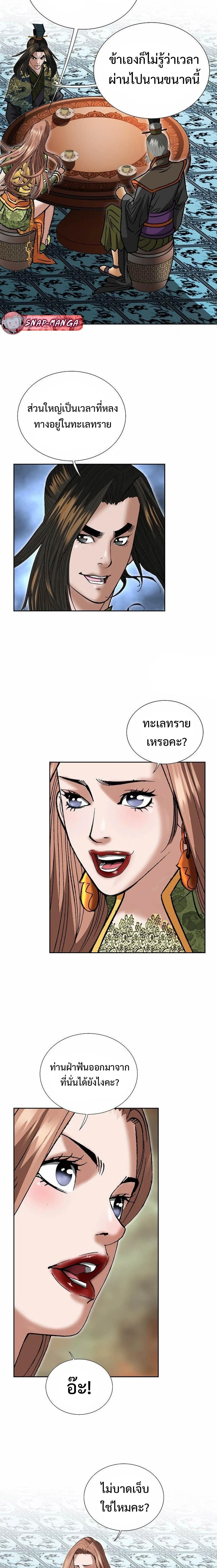 หน้าที่ 22