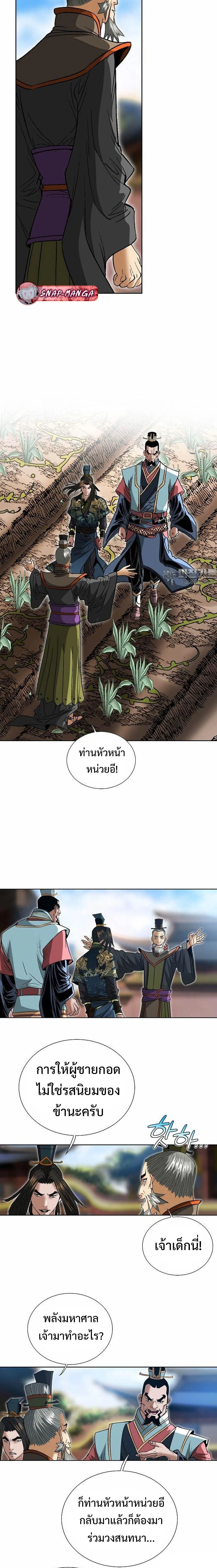 หน้าที่ 17