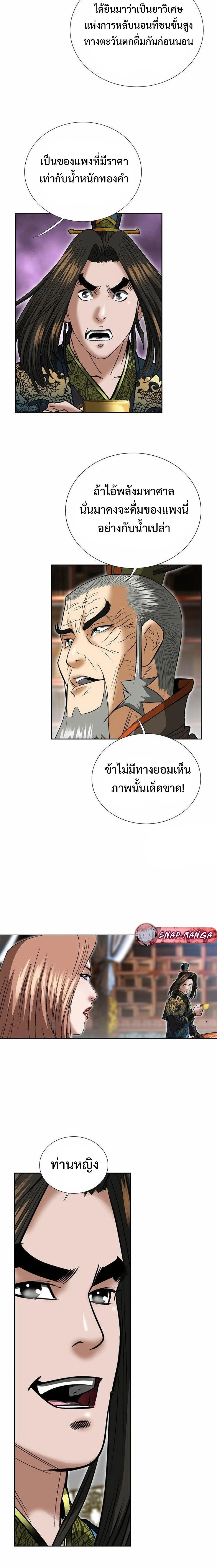 หน้าที่ 20