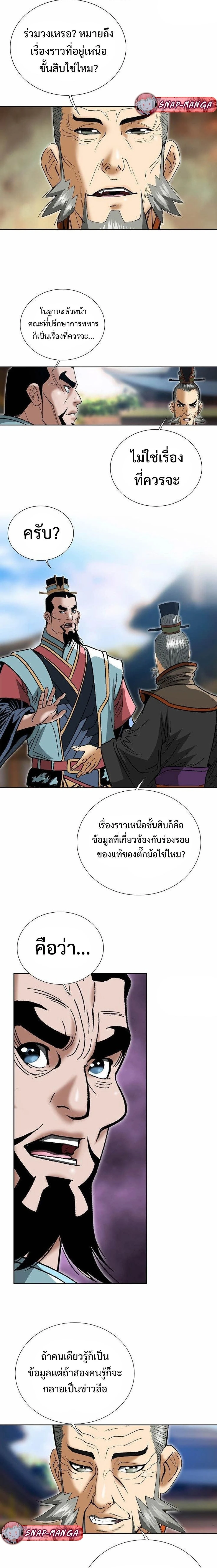 หน้าที่ 18