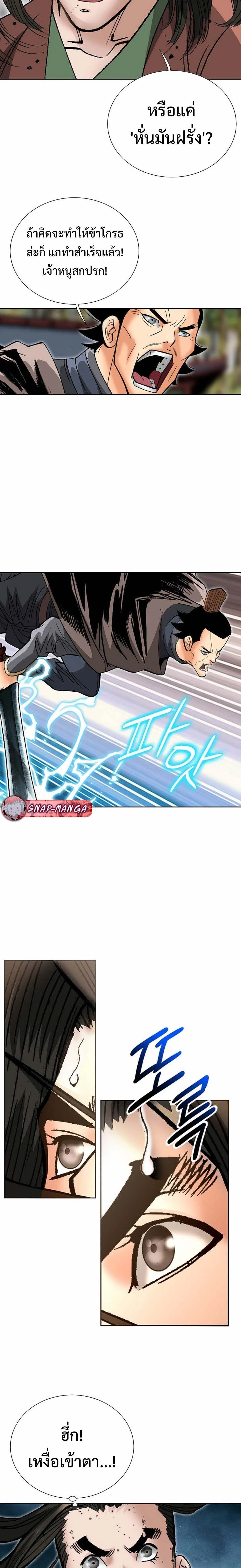 หน้าที่ 24