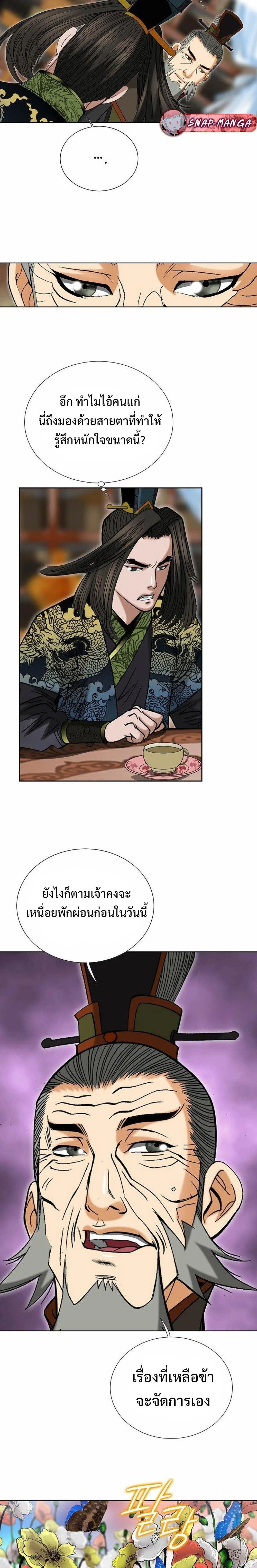 หน้าที่ 13