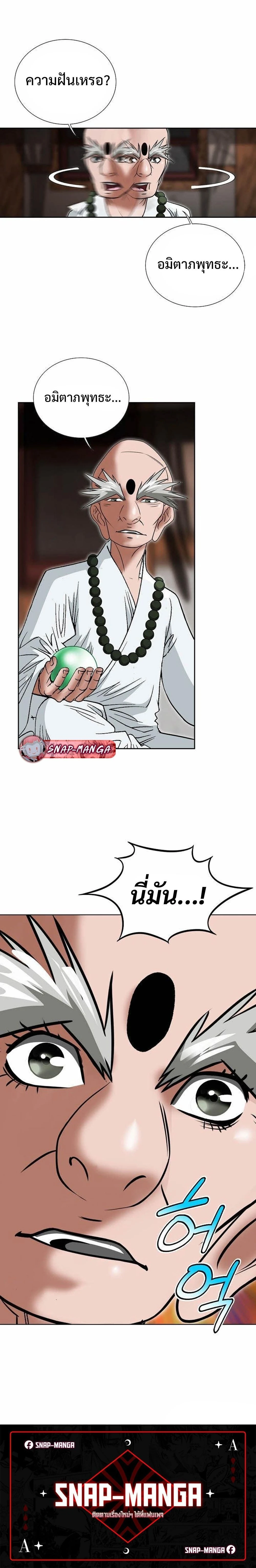 หน้าที่ 30