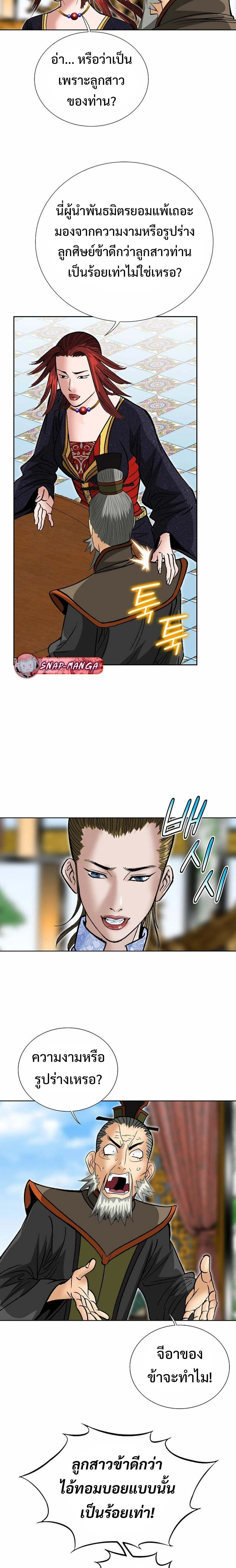 หน้าที่ 20