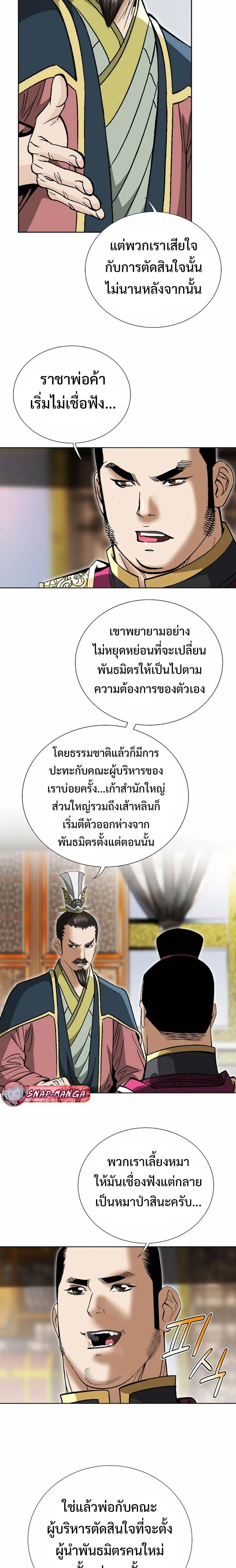 หน้าที่ 27