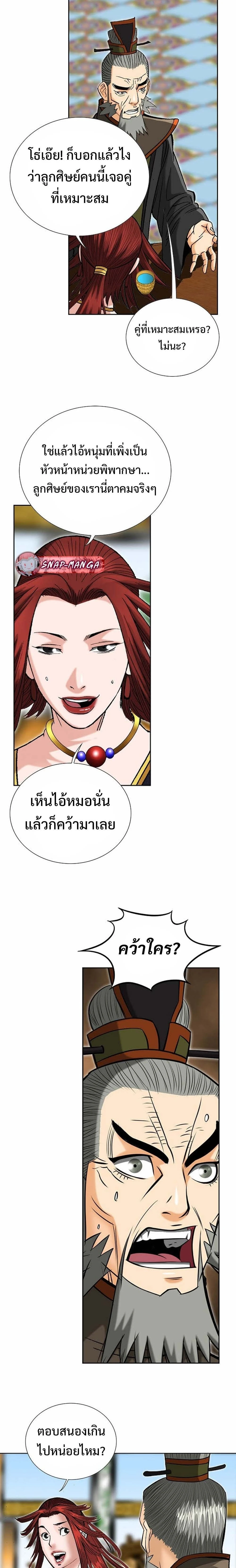 หน้าที่ 19