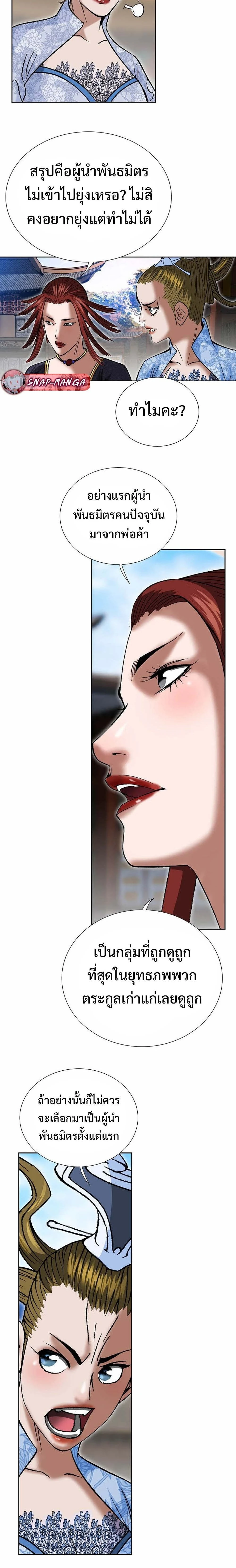 หน้าที่ 24