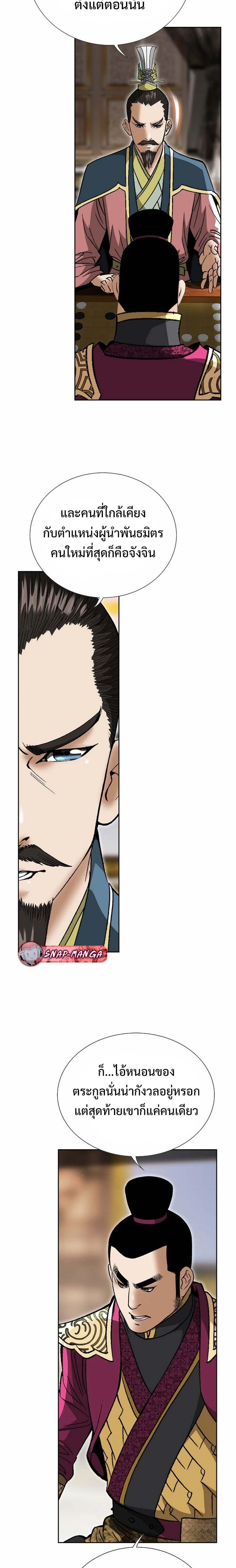 หน้าที่ 28