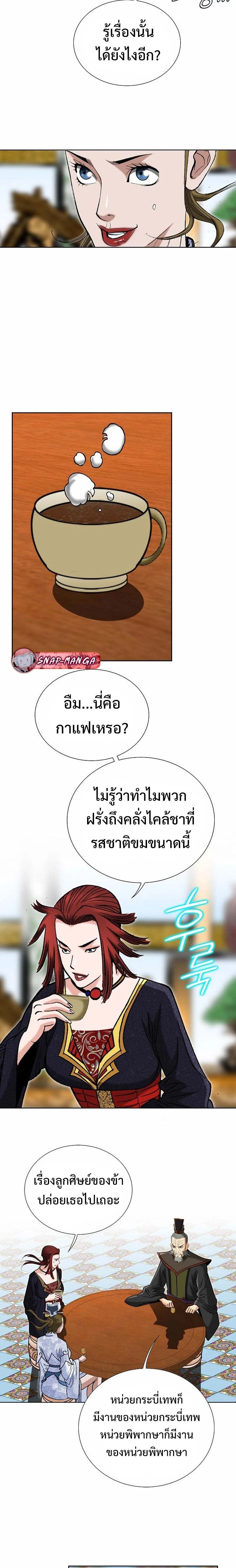 หน้าที่ 18