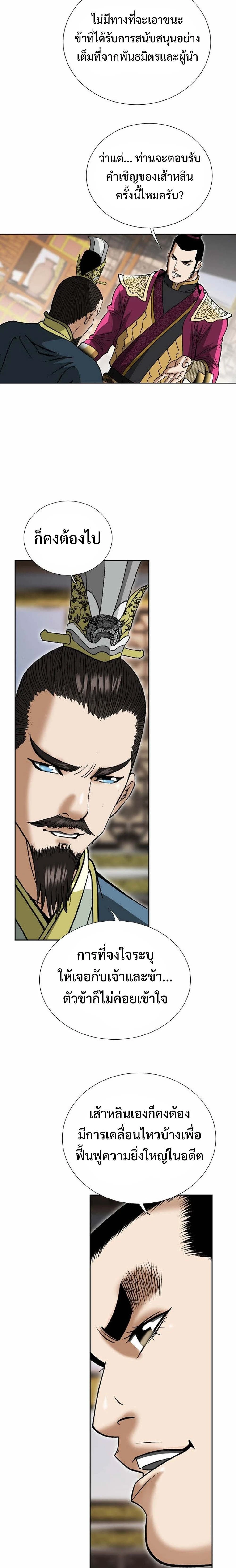 หน้าที่ 29