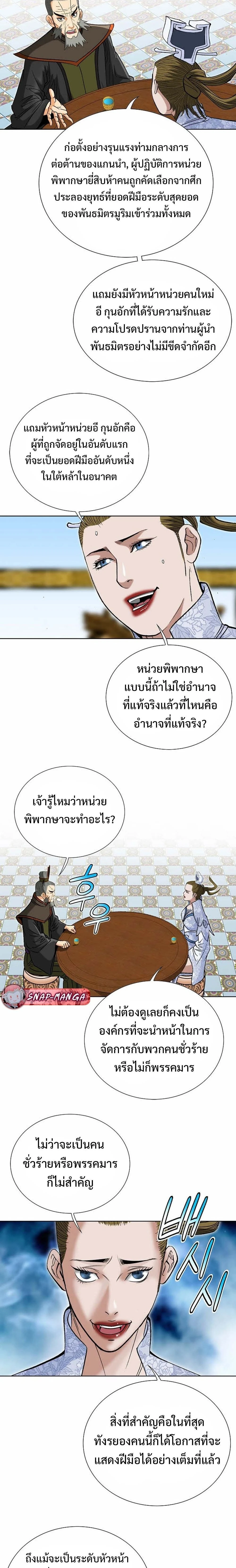 หน้าที่ 15