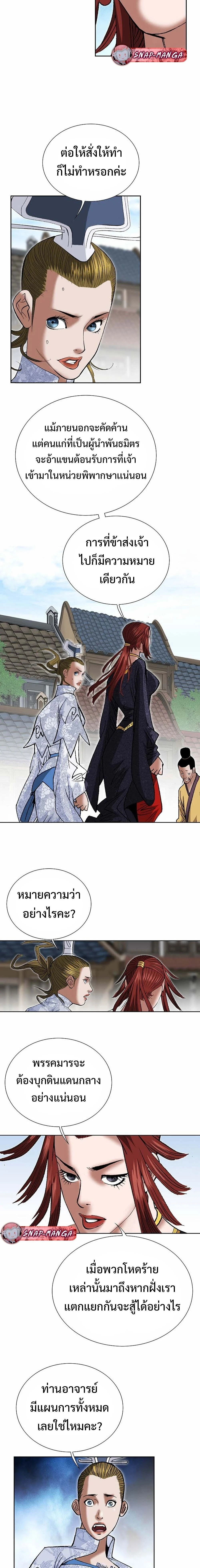 หน้าที่ 2