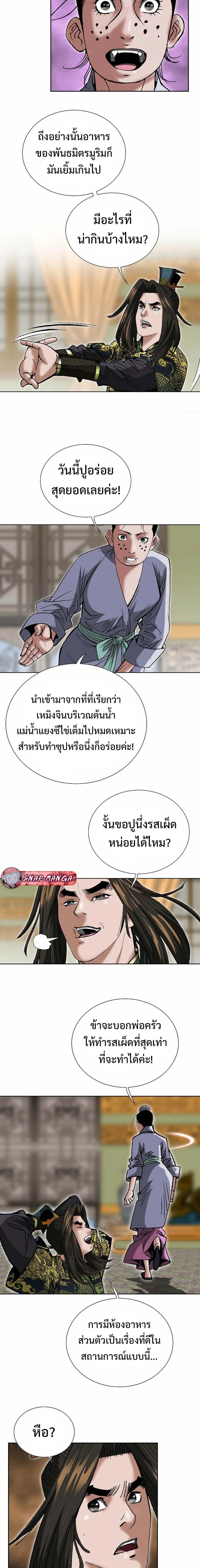 หน้าที่ 15