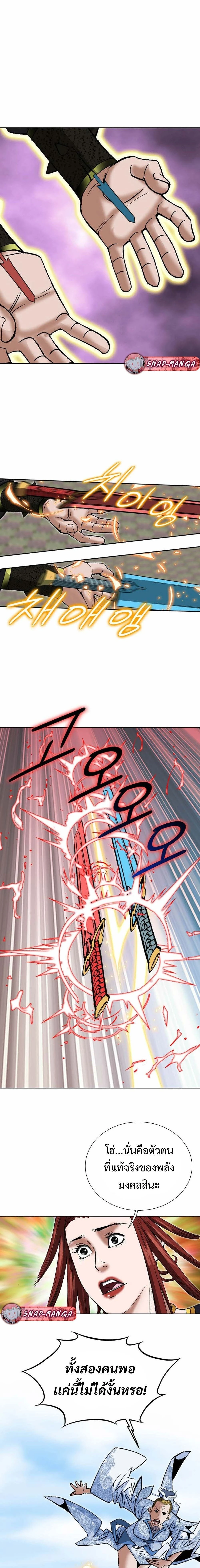 หน้าที่ 20