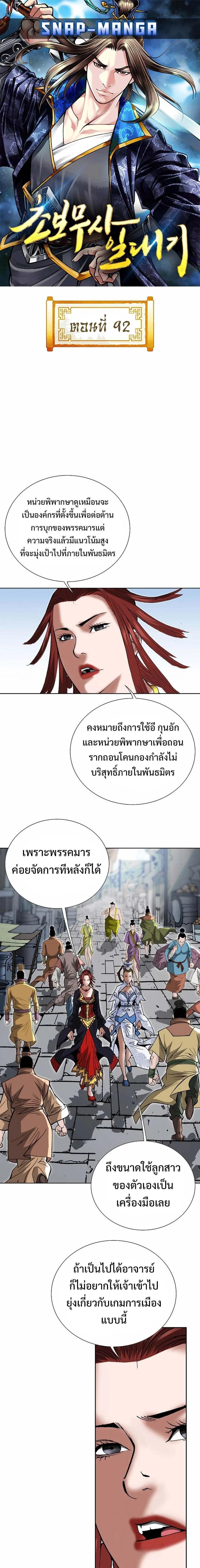 หน้าที่ 1