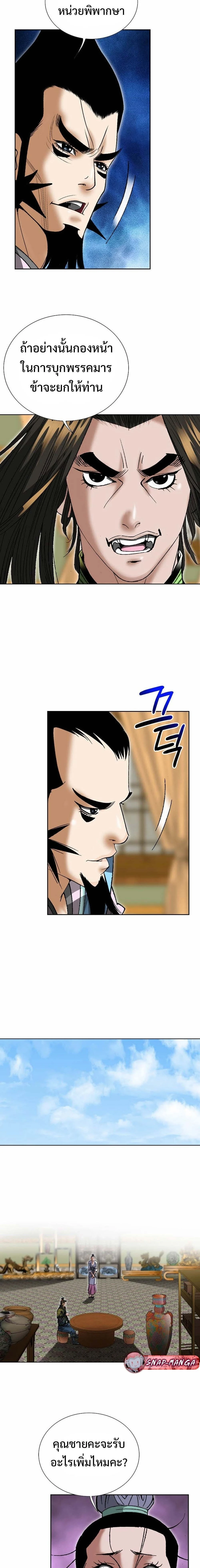 หน้าที่ 14