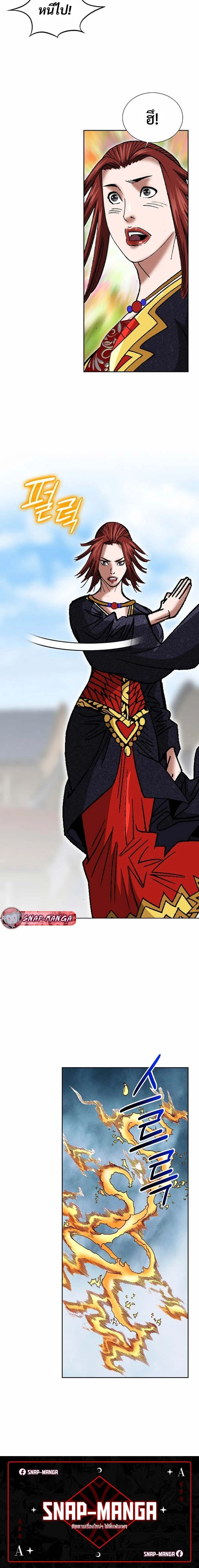 หน้าที่ 22