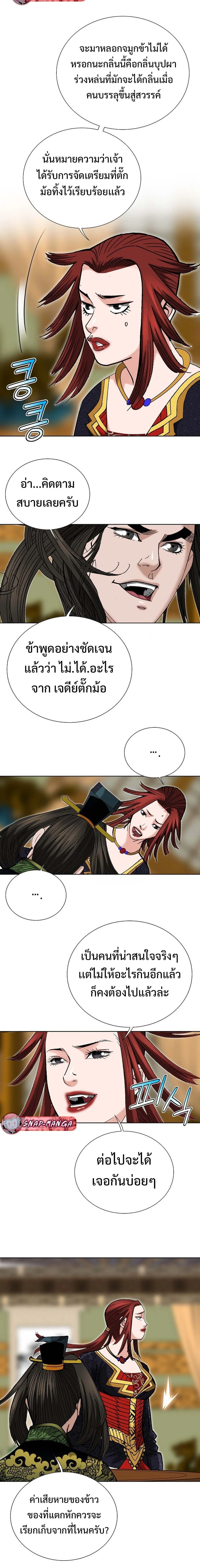 หน้าที่ 13