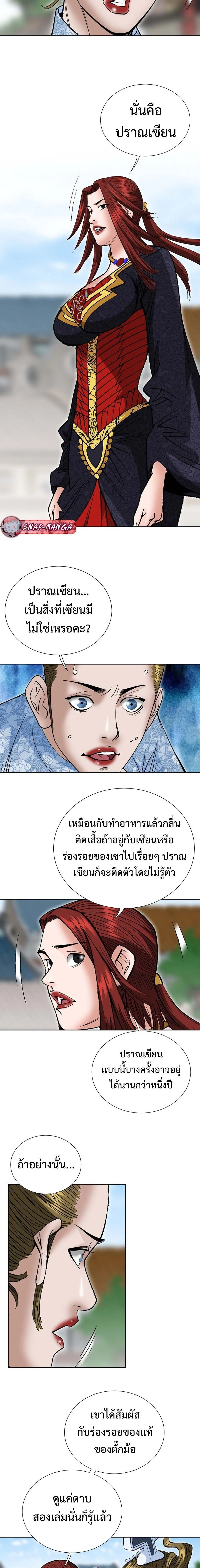 หน้าที่ 18