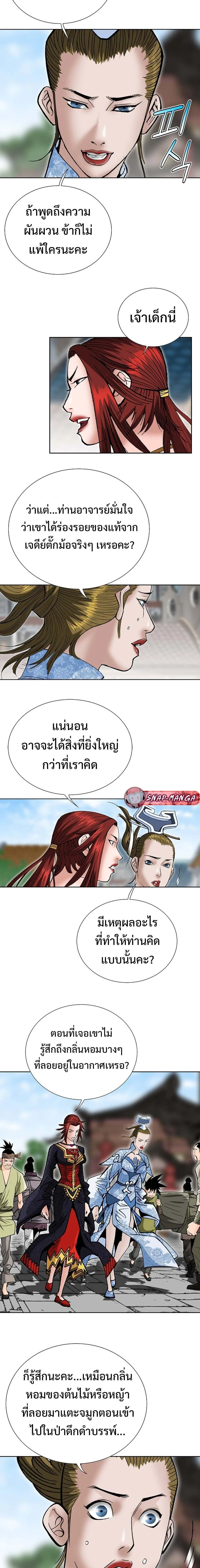 หน้าที่ 17