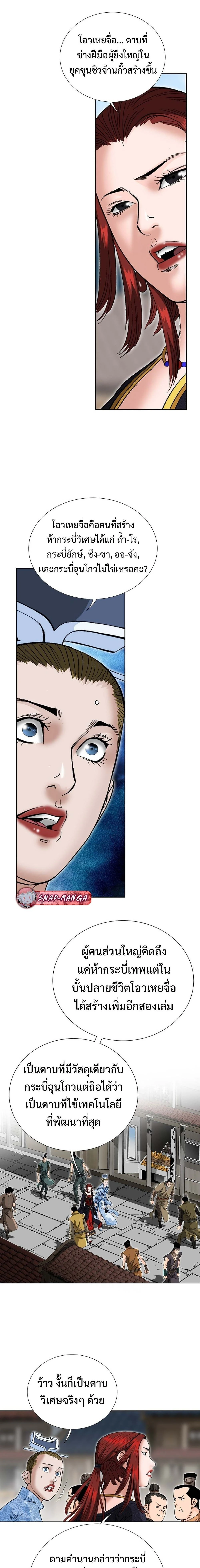 หน้าที่ 20