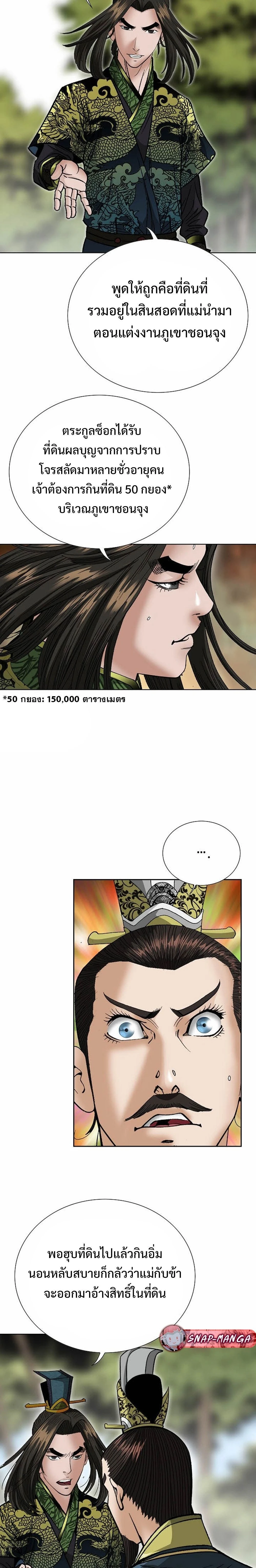 หน้าที่ 27