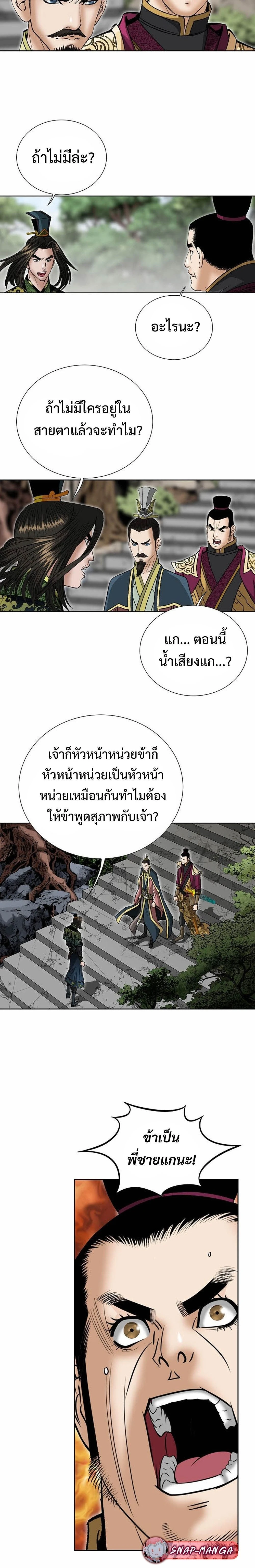 หน้าที่ 22