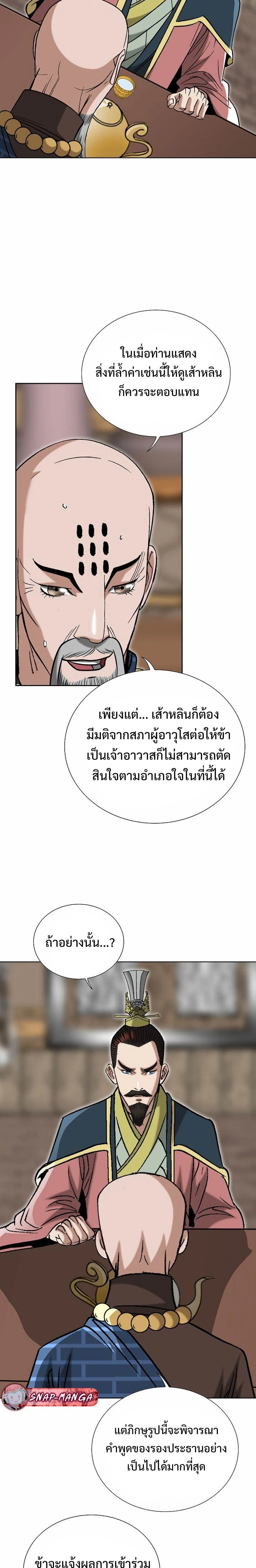 หน้าที่ 12