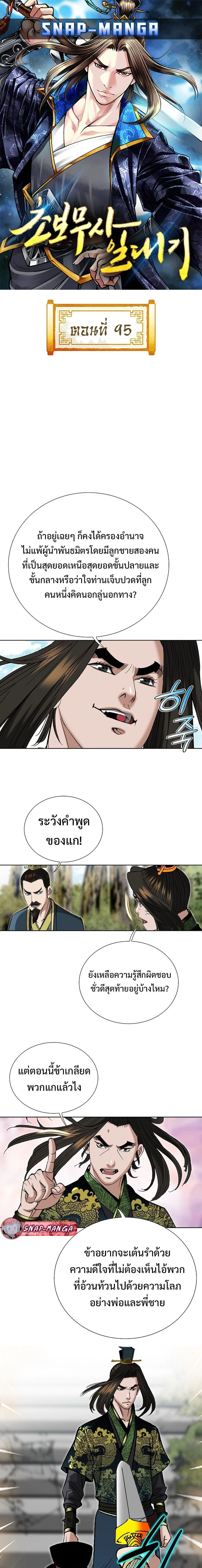 หน้าที่ 1