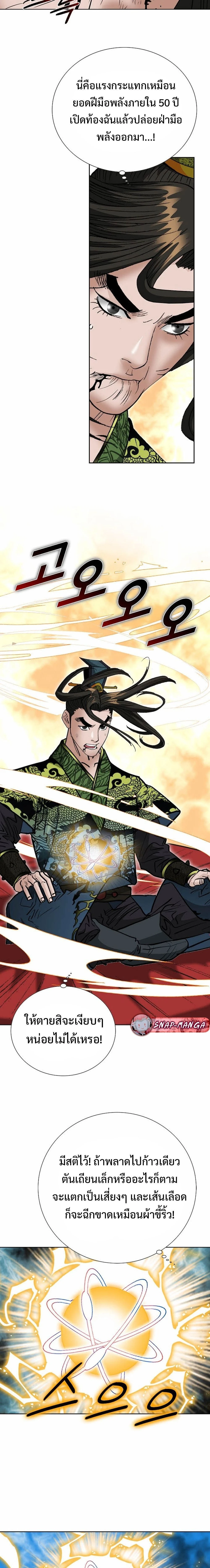 หน้าที่ 21