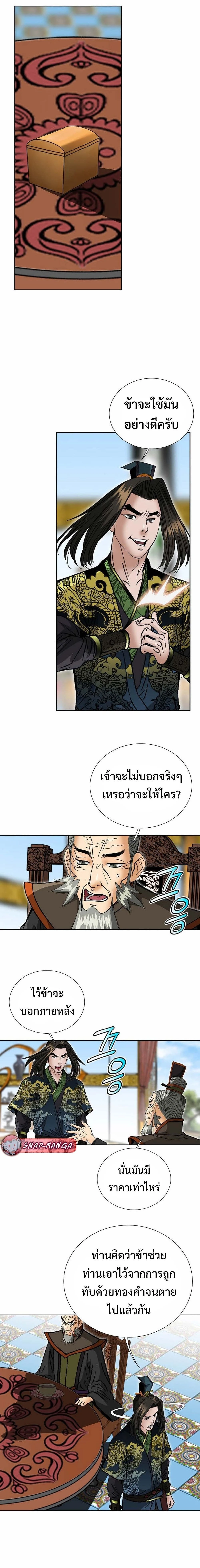 หน้าที่ 14