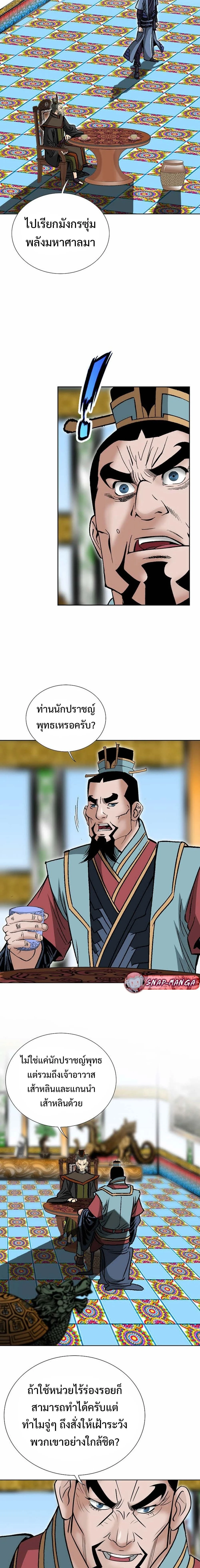 หน้าที่ 19