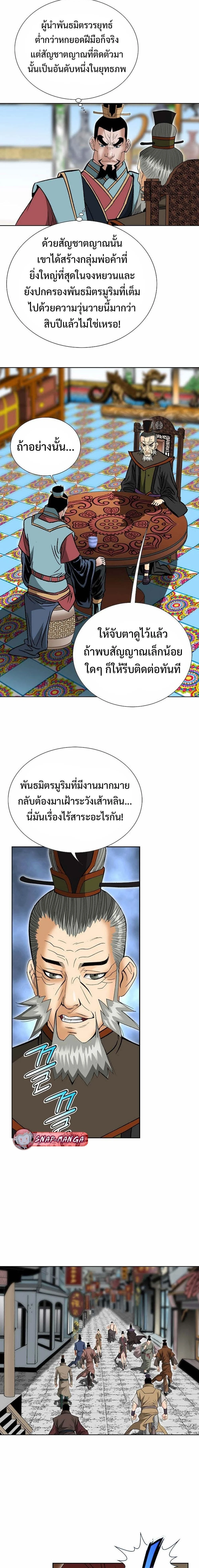 หน้าที่ 22