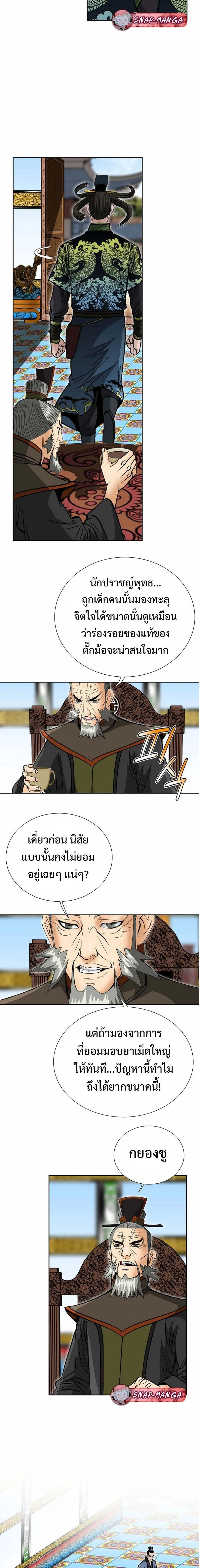 หน้าที่ 18