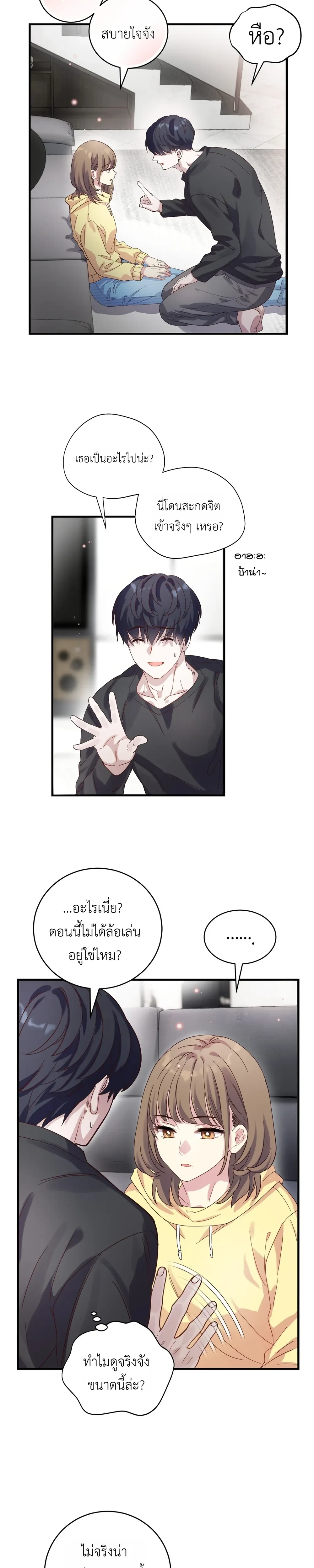 หน้าที่ 18