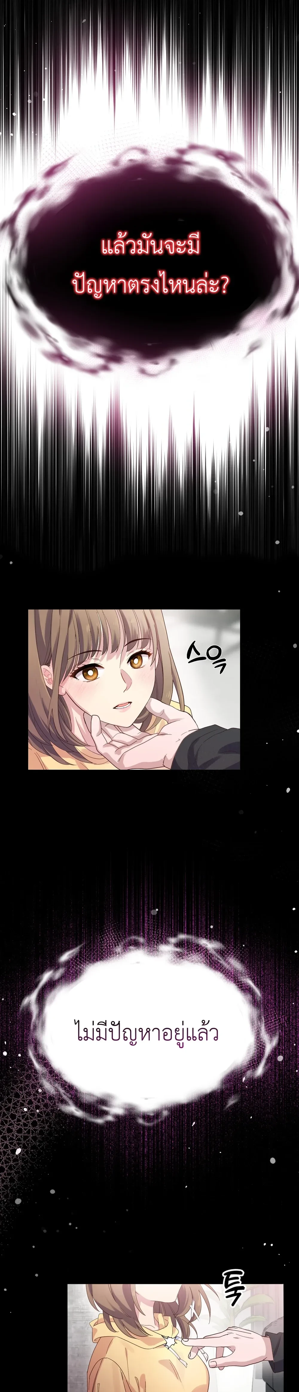 หน้าที่ 31