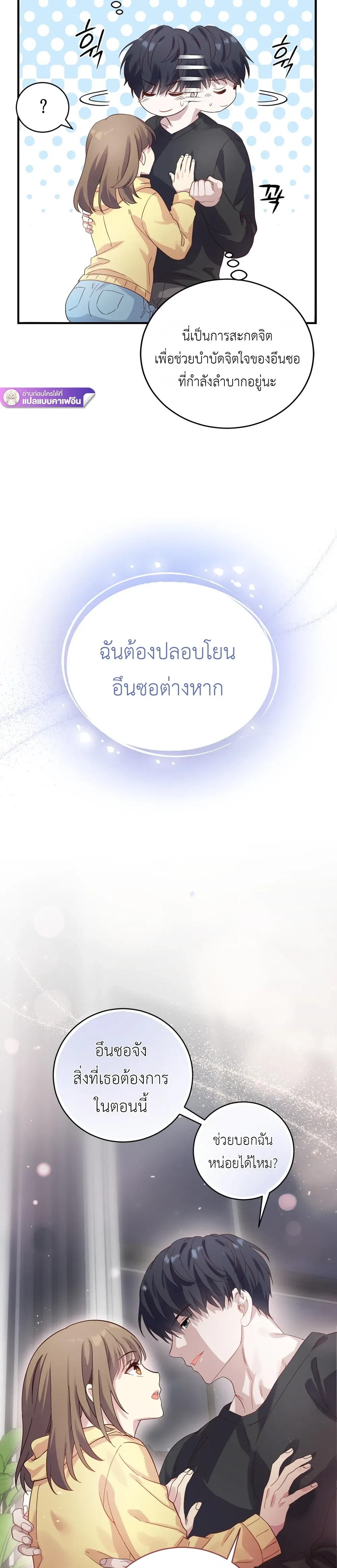 หน้าที่ 24