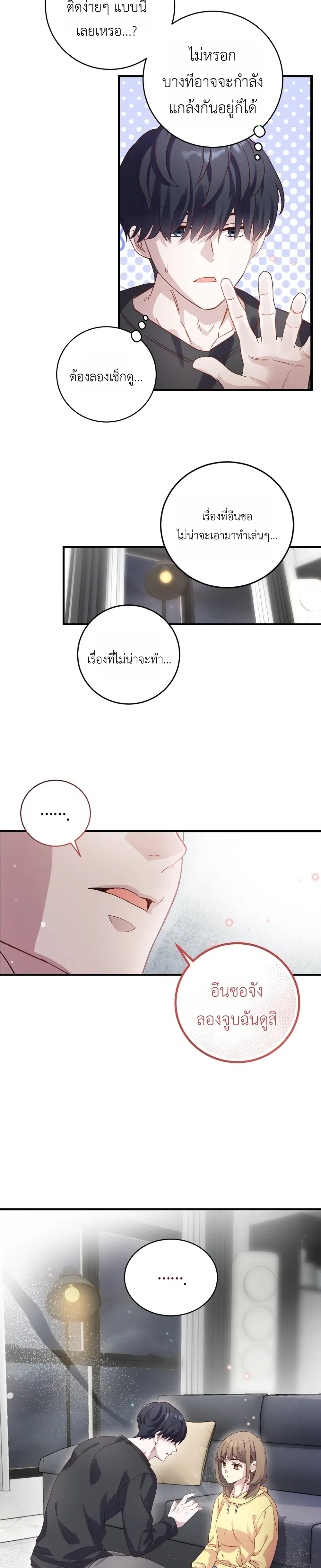 หน้าที่ 19