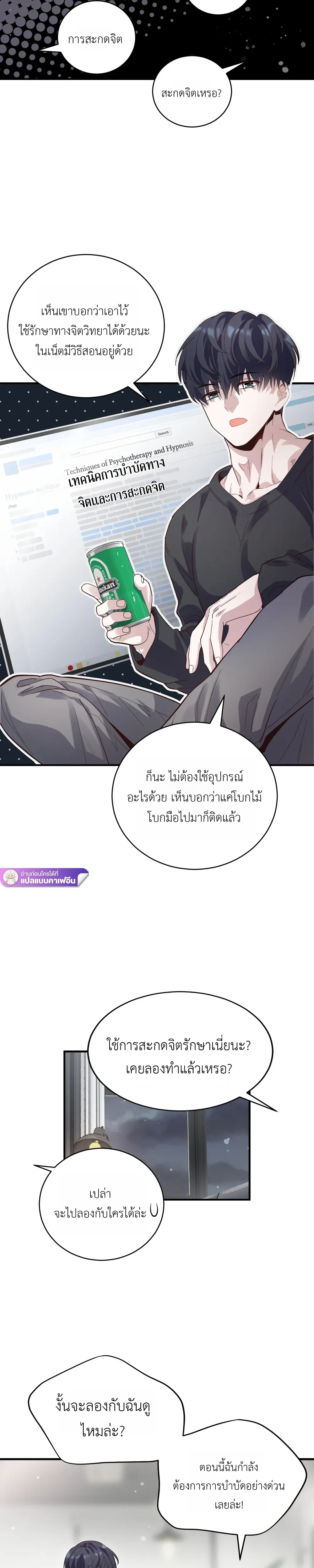 หน้าที่ 13