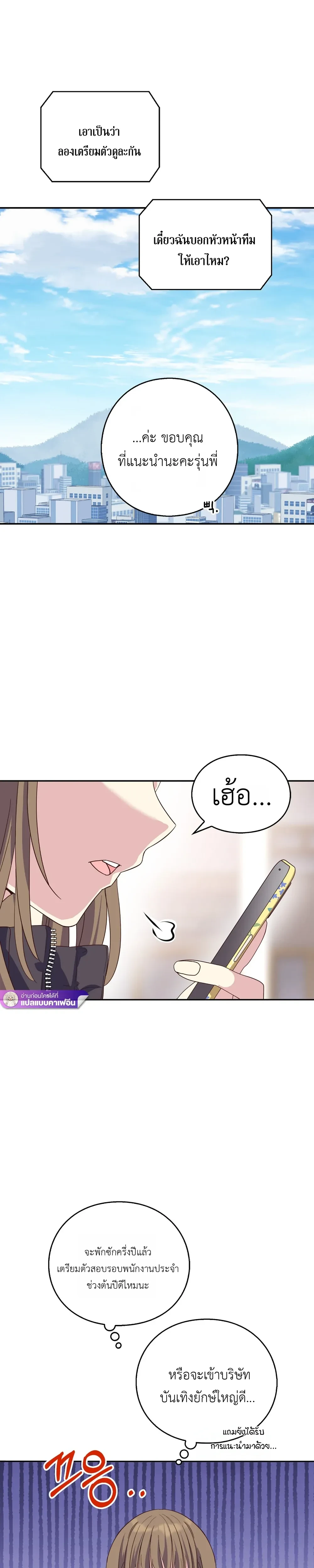 หน้าที่ 29